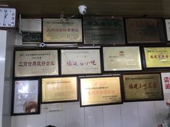 -好成财牛排馆(涂门街总店)