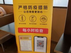 -麦当劳(东急新天地店)