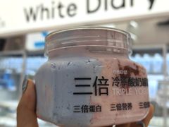 -白色日记·手作酸奶(麦凯乐店)