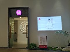 -常乐·对症推拿(深业上城第118分店)