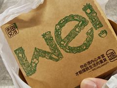 -魏家凉皮(雁塔路店)