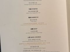 -新荣记(建国门外大街店)