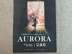 -屋有岛沉浸游戏旗舰店(中山公园店)