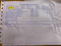-大通中医馆