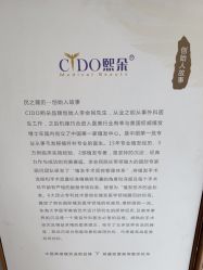 -熙朵美学植发连锁