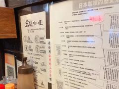 -金龙咖喱