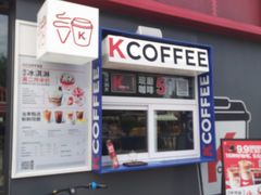 -肯德基(天津奥城店)