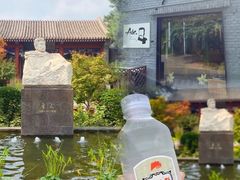 -北京鲁迅博物馆(北京新文化运动纪念馆鲁博馆区)