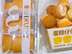-DANXI丹喜面包·蛋糕(小公园永平店)