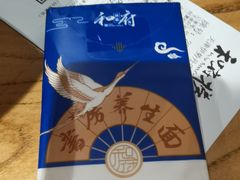 -和府捞面(国金汇店)