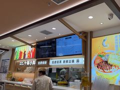 -小满手工粉(北京富力广场店)