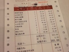 金城大酒店-金城大酒店-中餐厅(汾江中路店)