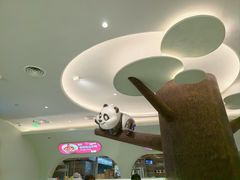 -眉州东坡·熊猫主题餐厅(枫蓝店)