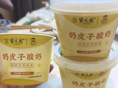 -紫光园(燕郊总店)