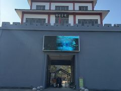 -陶祖圣境风景区