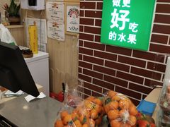 -PAGODA百果园(时代上城店)