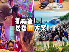 -珠海横琴国家地理探险家中心(创新方)