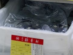 -北京稻香村(冯村店)