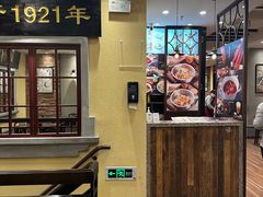 -鲜得来排骨年糕(云南南路店)