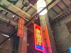 -文和友老长沙龙虾馆(化龙池店)