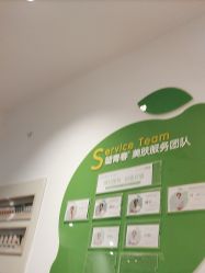 -塑青春&伊肤泉祛痘皮肤管理