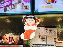 -DQ·蛋糕·冰淇淋(通州万达店)