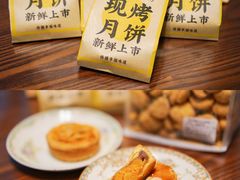 -鲍师傅糕点(青年汇店)