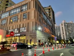 -纽斯桑拿会所(天山店)