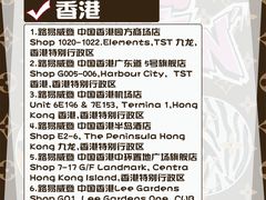 -中奢博奢展中心