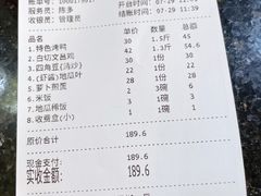 -龙记烤鸭店(新民路店)