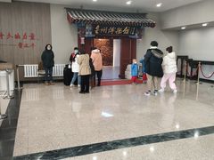 -大连金州博物馆