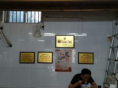 门面-方老大馄饨(抚宁巷店)