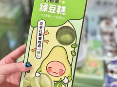 -稻香村(观前街店)