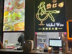 -大象厨房(重庆道店)