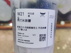 -太犇牛手作茶铺(江北虹悦城店)