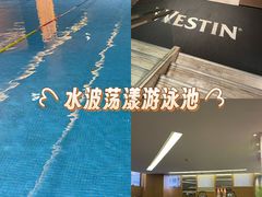 -重庆解放碑威斯汀酒店