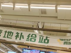 -曾百万小炉小串自助烧烤(高新店)