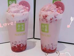 -奈雪的茶(亨特国际广场店)