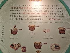 -糖潮糖水铺(省府店)