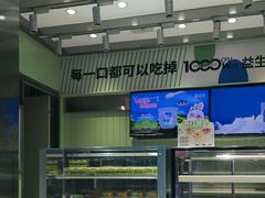 -福晶园益生菌蛋糕面包(紫荆山店)