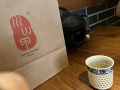 -Mountain House East Village 川山甲