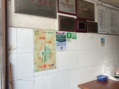 -巴哈面店(沈家门西大街店)
