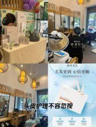 -章光101防脱养发荟
