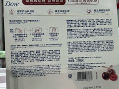 -山姆会员商店(西溪店)