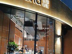 门面-blend咖啡部落(卓悦中心店)