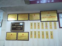 -鑫旺旺汤包(总店)