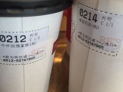-85度C(常熟海虞店)