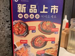 -七八冷面·延边朝鲜族美食(欢乐谷店)
