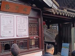 -虞山城墙
