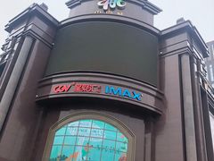 -盐城大有境(解放南路店)